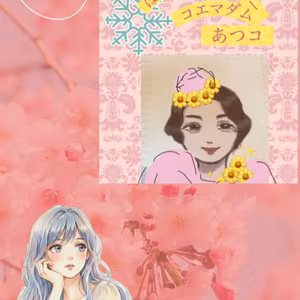 あつコトバさんとコラボライブ