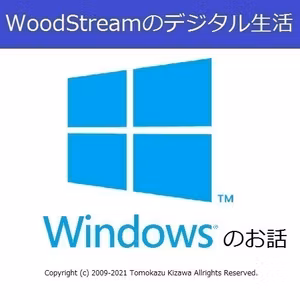 第587回 Windows 11いい気分!?/DELLのお買い得ゲーミングノートPC (2021/6/20)