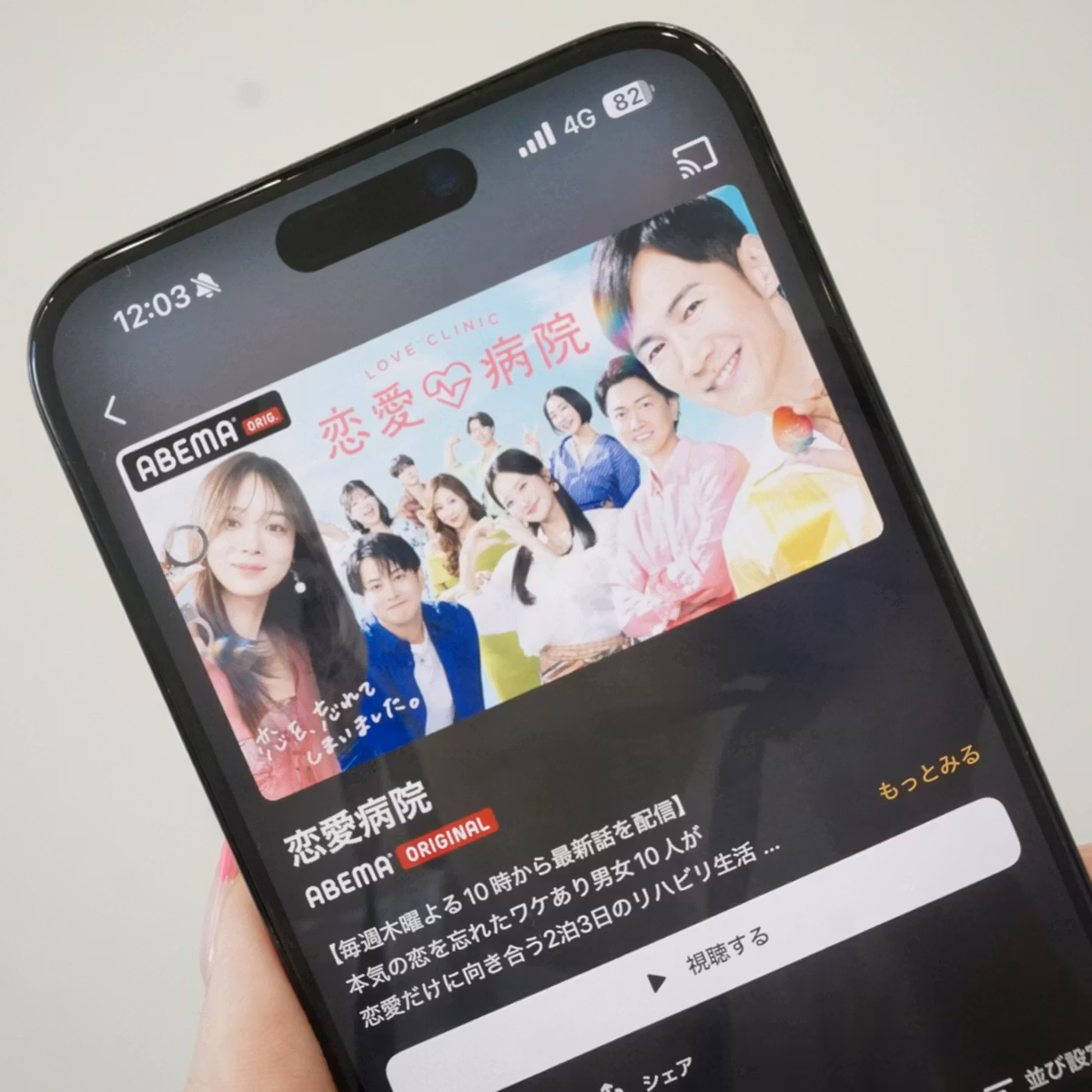 若者惹きつける恋愛リアリティーショー、「おひなさま」ら有名人を輩出