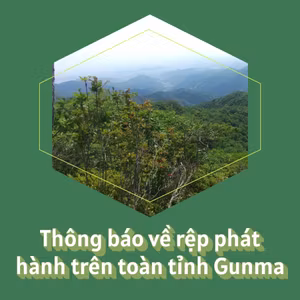 Thông báo về rệp phát hành trên toàn tỉnh Gunma