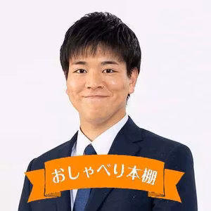 犯人 前編