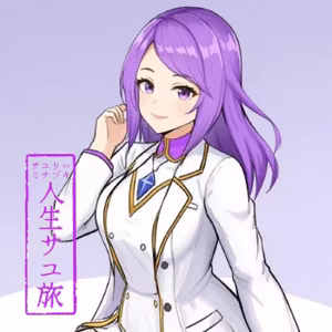 #96  セカンドオピニオン大事!