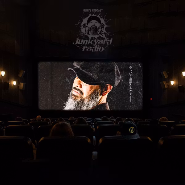 外道選手のPodcast『Junk Yard Radio』#15「外道と映画とやっぱり道徳。」