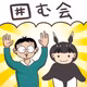 【告知】「せみやまを囲む会（オフ会）」と「デザーテッドアイランド実況配信」