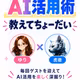 奥様はナースの裏側 LIVE！今日は告知でーす❣