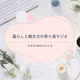 アラフォーの体調│実は年々よくなっているのかも #330