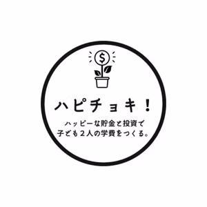 ＃409  【サイコロジー・オブ・マネー】お金の不安がなくなる3つの方法 