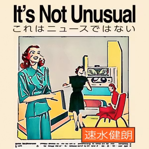 飛行機が墜落する映画しか見ないやつの話
