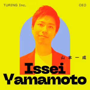 後編：「勘違いと素直さが、世界を変えた」AIで将棋名人を倒した、僕の第2章は「打倒テスラ」｜山本一成（Turing株式会社 CEO）
