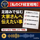 #2673【足踏み状態に悩む大家さんへ】私ならこうしていく