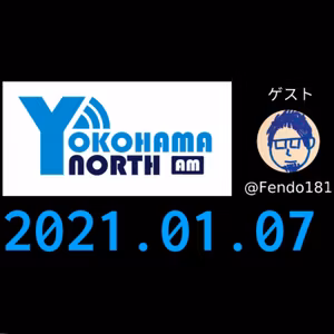 ep 34 @Fendo181とエンジニアの年末、OPSのキャリア設計、ピアノについてについて