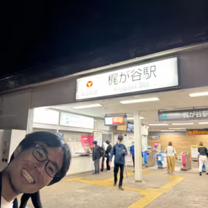#4 地主恵亮さんと二子玉川〜梶ヶ谷散歩（後半）