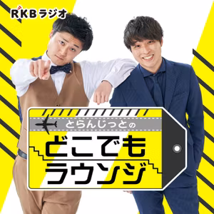             ep.65　プリンスアイスワールド！！！！！        