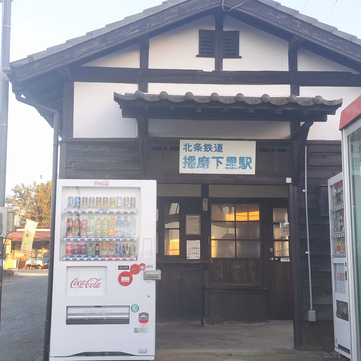 耳で楽しむ鉄道旅　北条鉄道・加古川線　播磨下里→粟生→加古川