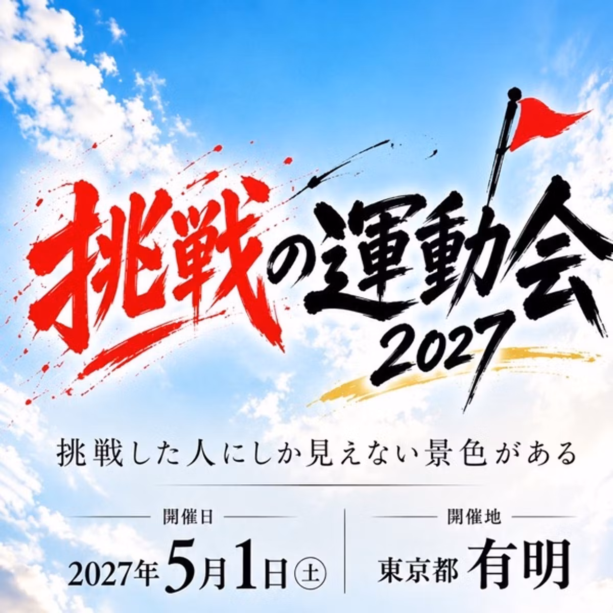 200キロの帰り道LIVE🚘今さら知った話😭自分でやらないとこうなる。