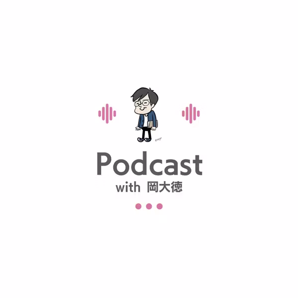 在宅自己注射にバイオ後続品2剤の追加案｜中医協第650回を解説