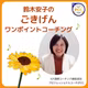No1.【「ら」と「ぱ」】🌻