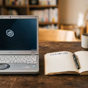 「Windows疲れ」なあなたへ。レッツノート（Linux Mint）で手に入る、超軽快PC 