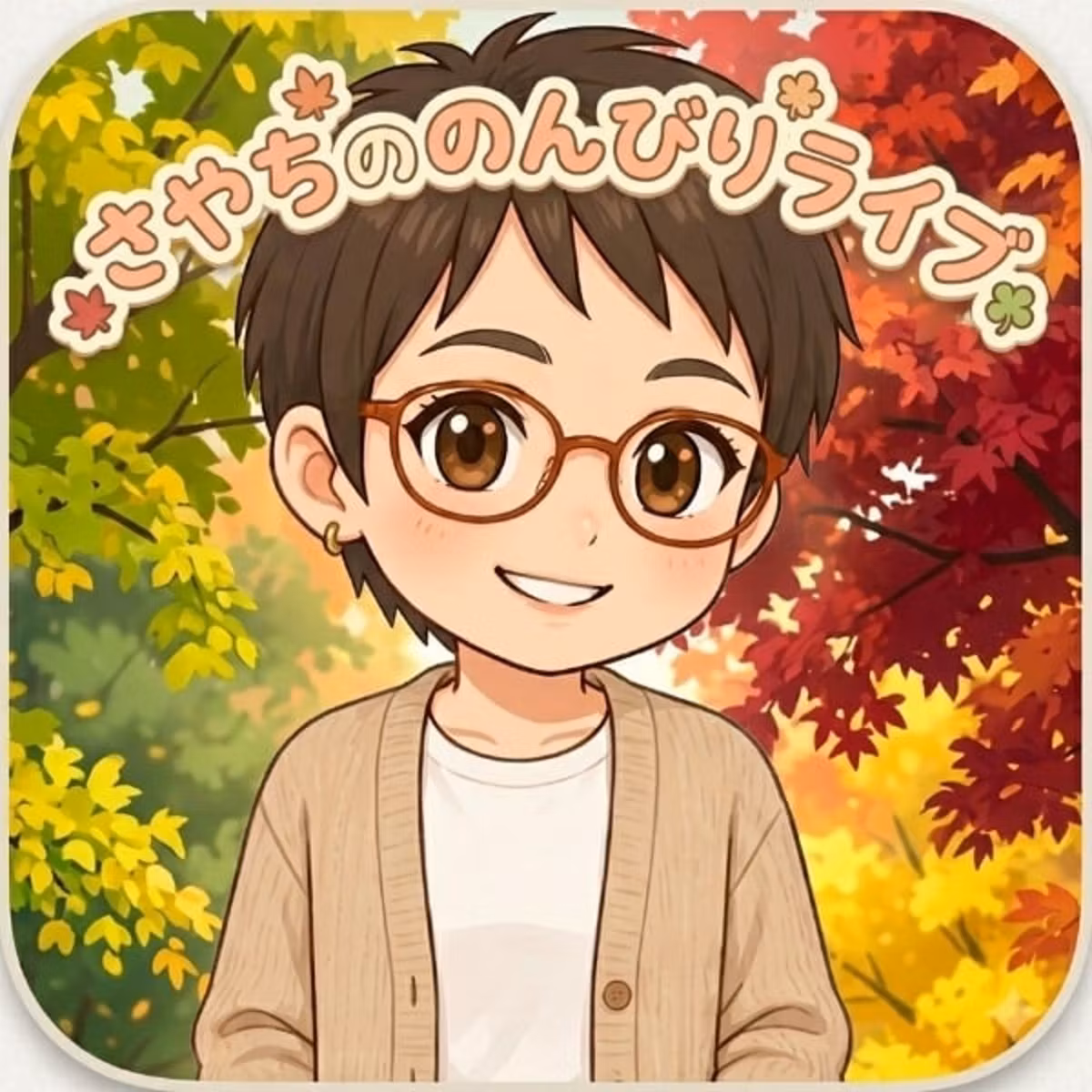 お昼作りながら のんびりライブ