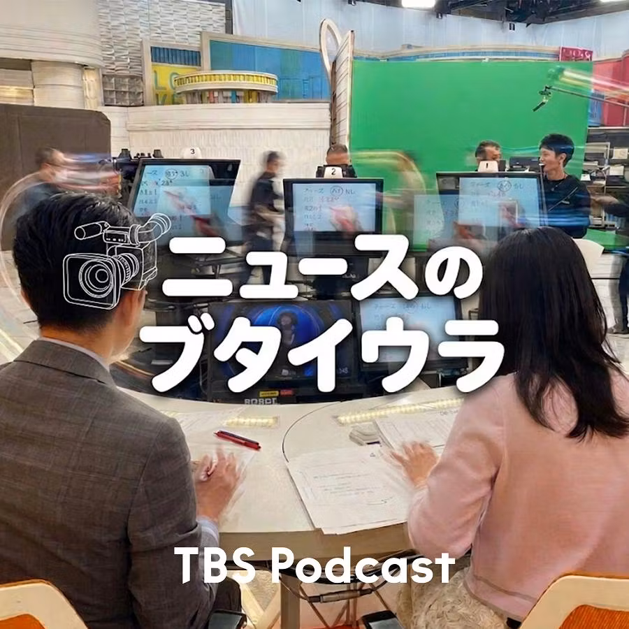 Ep.27 フランスで高校生が大規模デモ・教育現場で何が？パリ支局長が解説