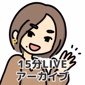 今週やりたいことをひとつ宣言してみよう