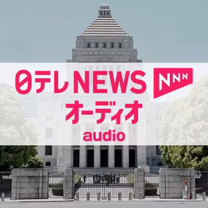 10/28(水) 朝昼晩の最新ニュース【衆院の比例31議席削減案　3党で合意　など】