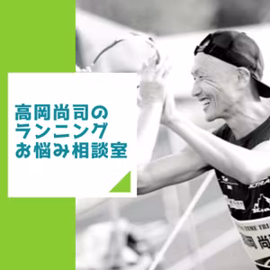 右足甲を打撲して気づいた、膝下の振る舞いの最適解（仮説）
