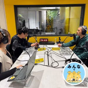 #134 ”サウナは人生を変える”｜ ゲスト：タナカカツキさん