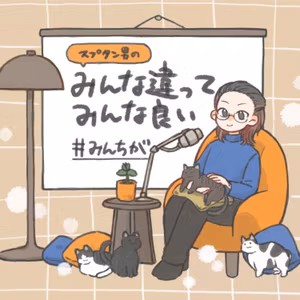 S4#21 品質とデザインが良い財布教えて ／ 猫のうんこ片付けてる時間は幸せだよね。