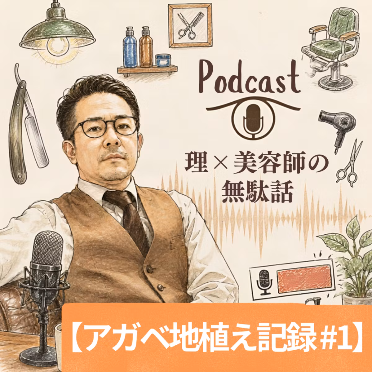 アガベを地植えしたらどれだけ成長する？秋の植え替え挑戦記録#1