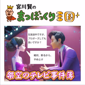 CD整理に涙する💦😂架空のテレビ事件簿❓