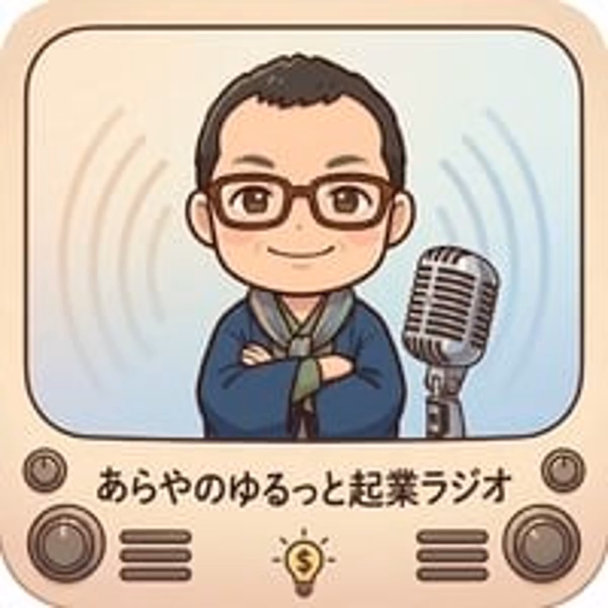 初心者ですと言う人はその時点で空気が変わる