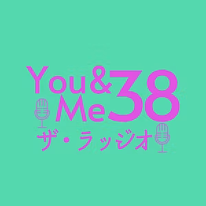 かつて天才だったPodcasterたちへ