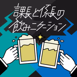 #182 CM作成ブレスト　その1