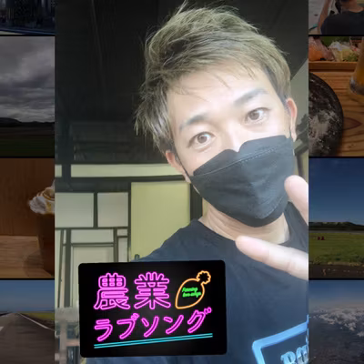 #86 雑談回！職場体験や農業教育への考え方、長崎出張の話。