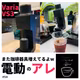 #54 【また珈琲器具増えた】Varia VS3を買っちゃいました♪