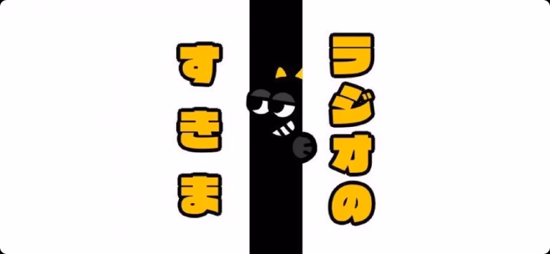 #519 いつのまにかジョージ好きに from Radiotalk