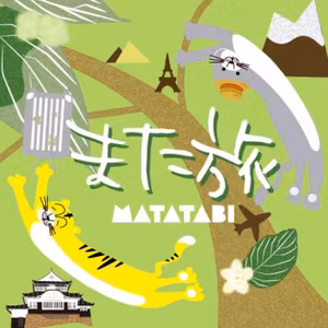腫れたtheBEST？痒かったtheBEST?