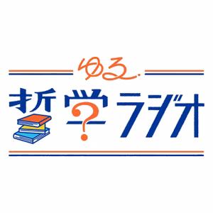 山奥の温泉宿。深夜の「パリンッ」事件 #96