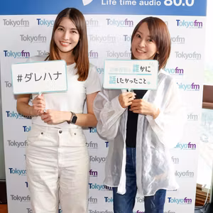 #ダレハナアーカイブ ~ゲスト　歌手・タレントの鈴木亜美さん~(2026年10月20日)