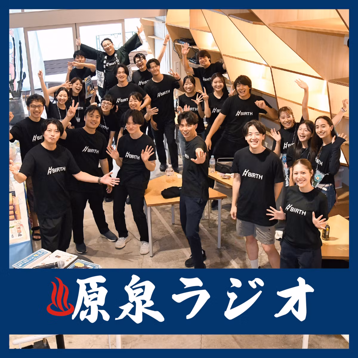第四十九湯_ニ人語り回　夏の思い出