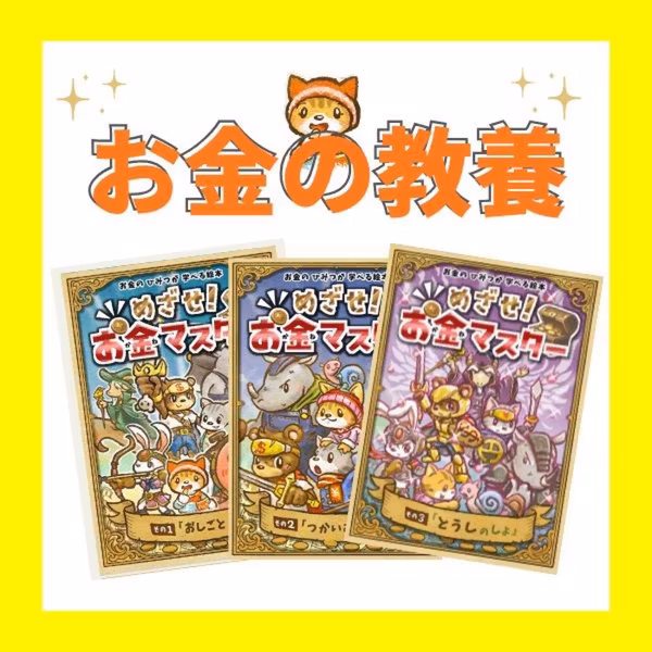 【考えないことリスト】うまく振る舞えただろうか？