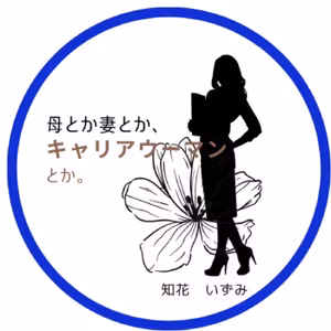 未来予想図　作成のススメ。