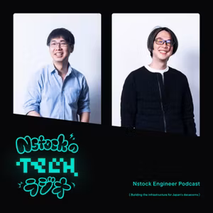 #35 早くリリースするために、判断はAIに渡してしまおう ── QA二人が語る未来の品質保証