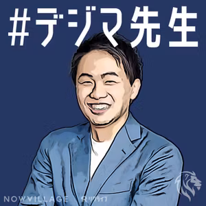 #2-3 SEO会社への就職・転職
