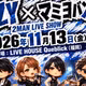 三線練習239日目🌺華キーーーン🥳🍻🍻🍻🎉