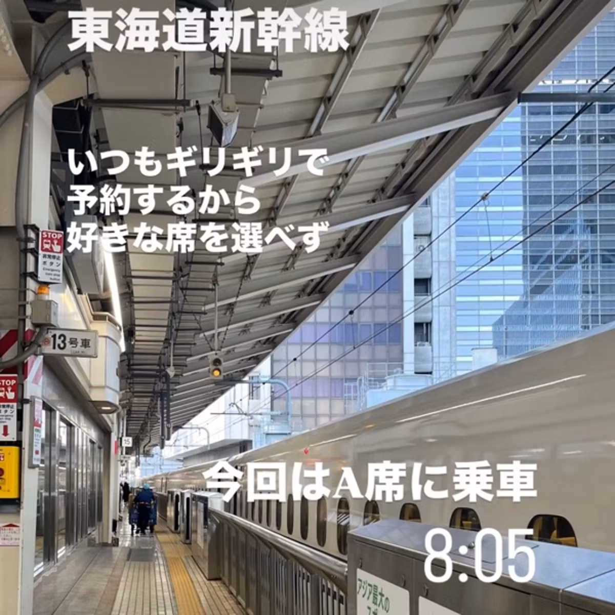 2029.10.17（土）大阪出張でいつも悩むこと。