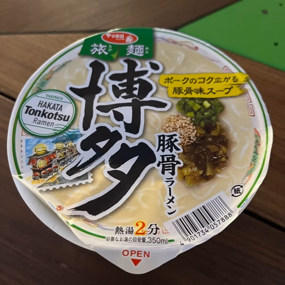 2026.10.16（金）きみ、こんなところにいたの！？