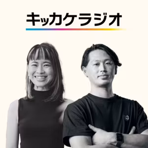 【☆1】さきっちょの自己紹介。リクルートに14年勤務した後に人事コンサルとして独立して働くようになったキッカケとは