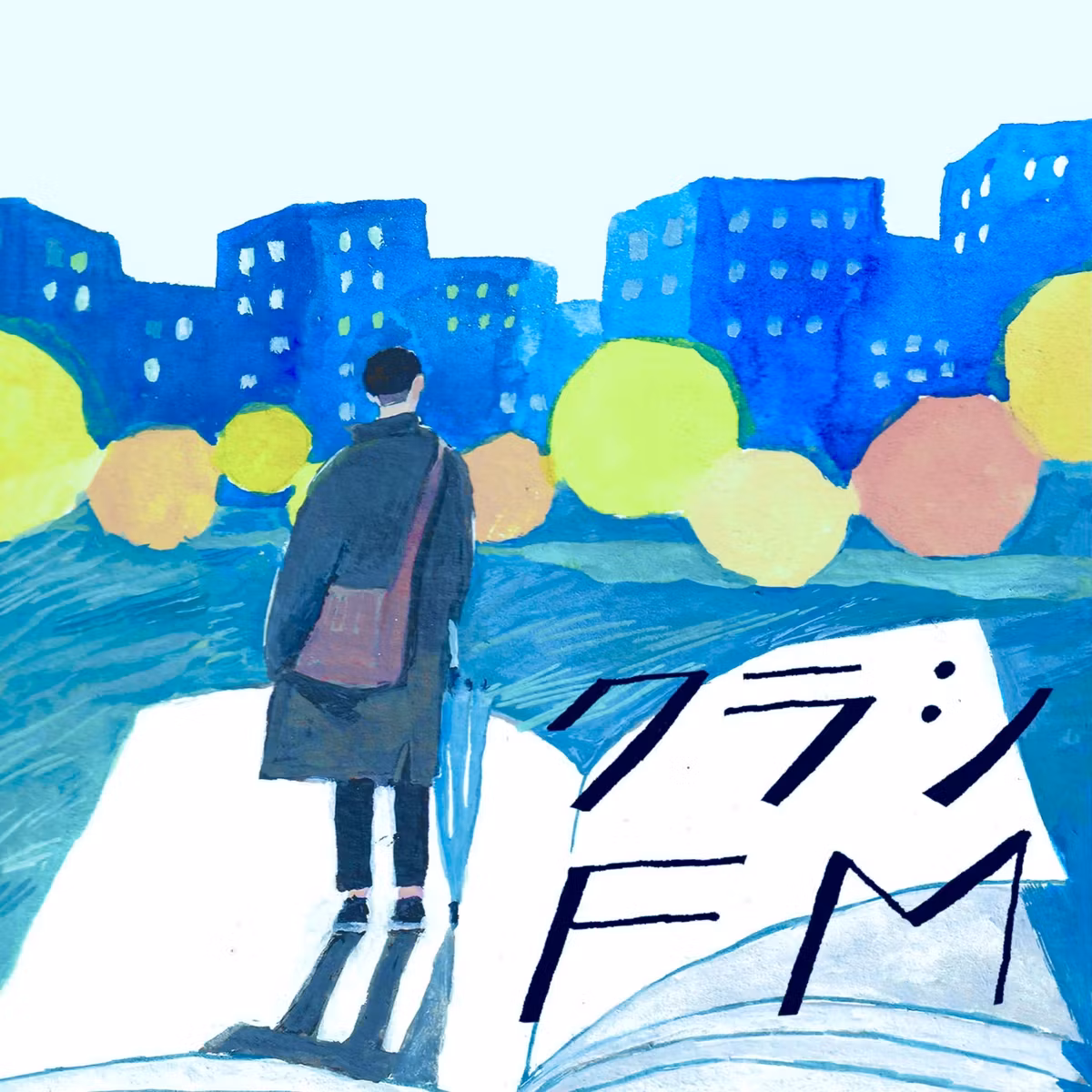161 ゆるやかな目標